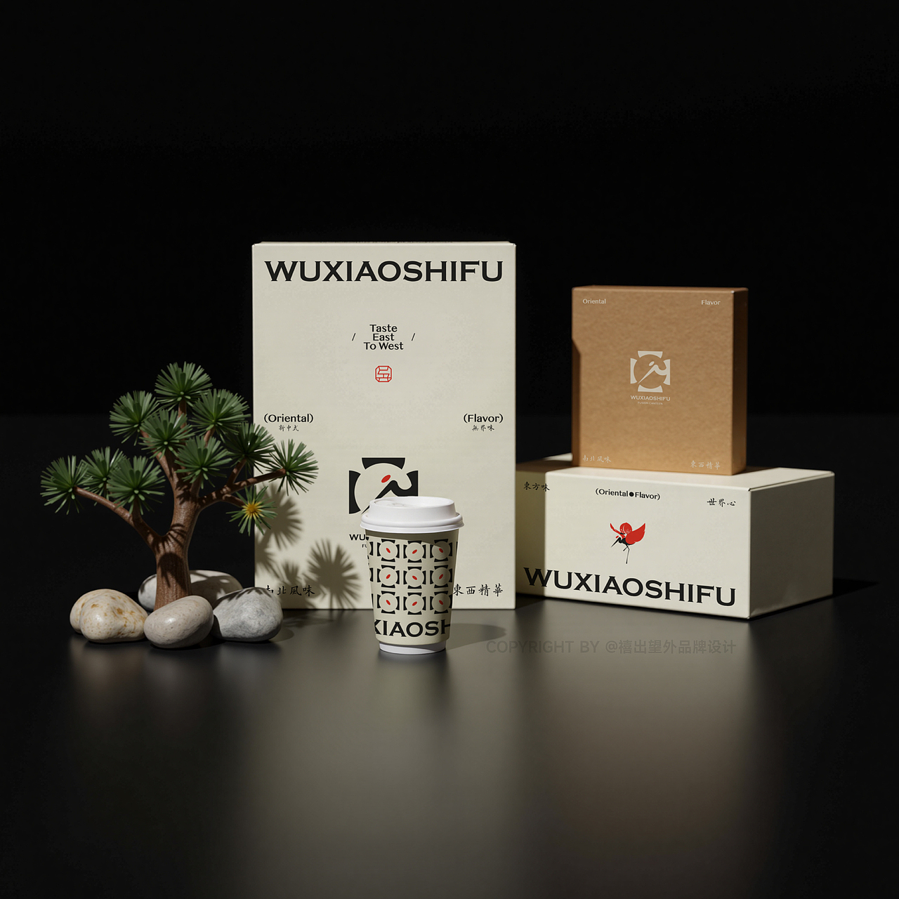 吴筱食府丨新中式融合餐厅