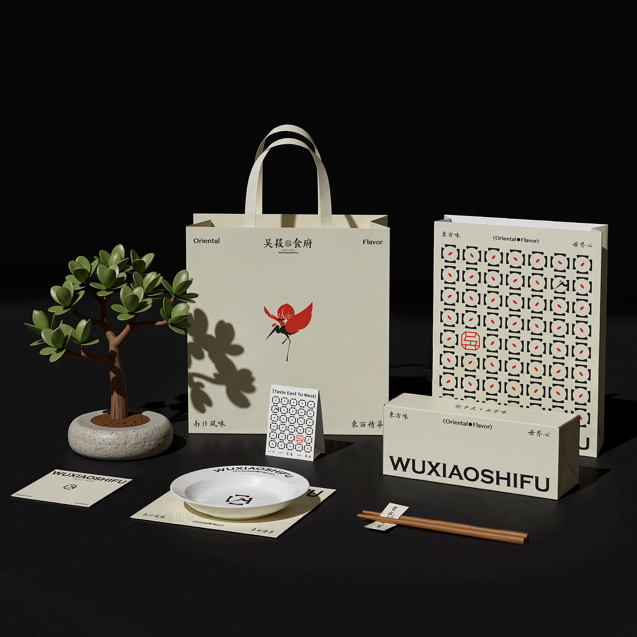 吴筱食府丨新中式融合餐厅