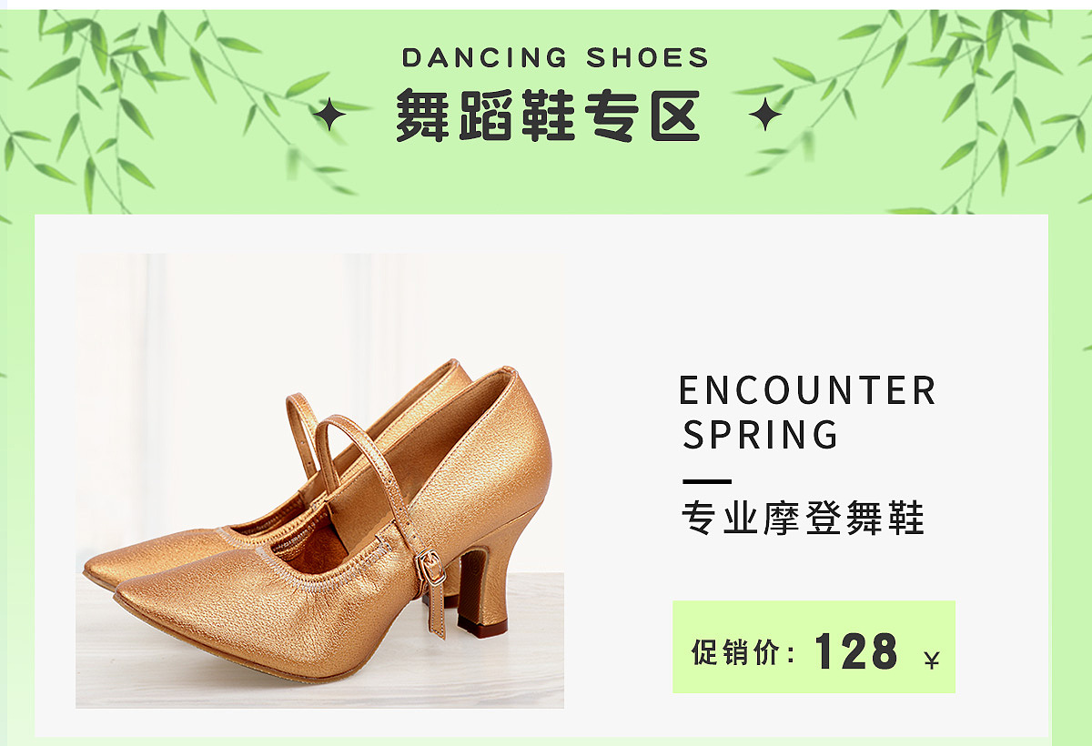 春季页面（图ZMzg3MDQ0ODky） - 其他服装 - 站酷设计师渔樵晚山原创素材 - 站酷ZCOOL