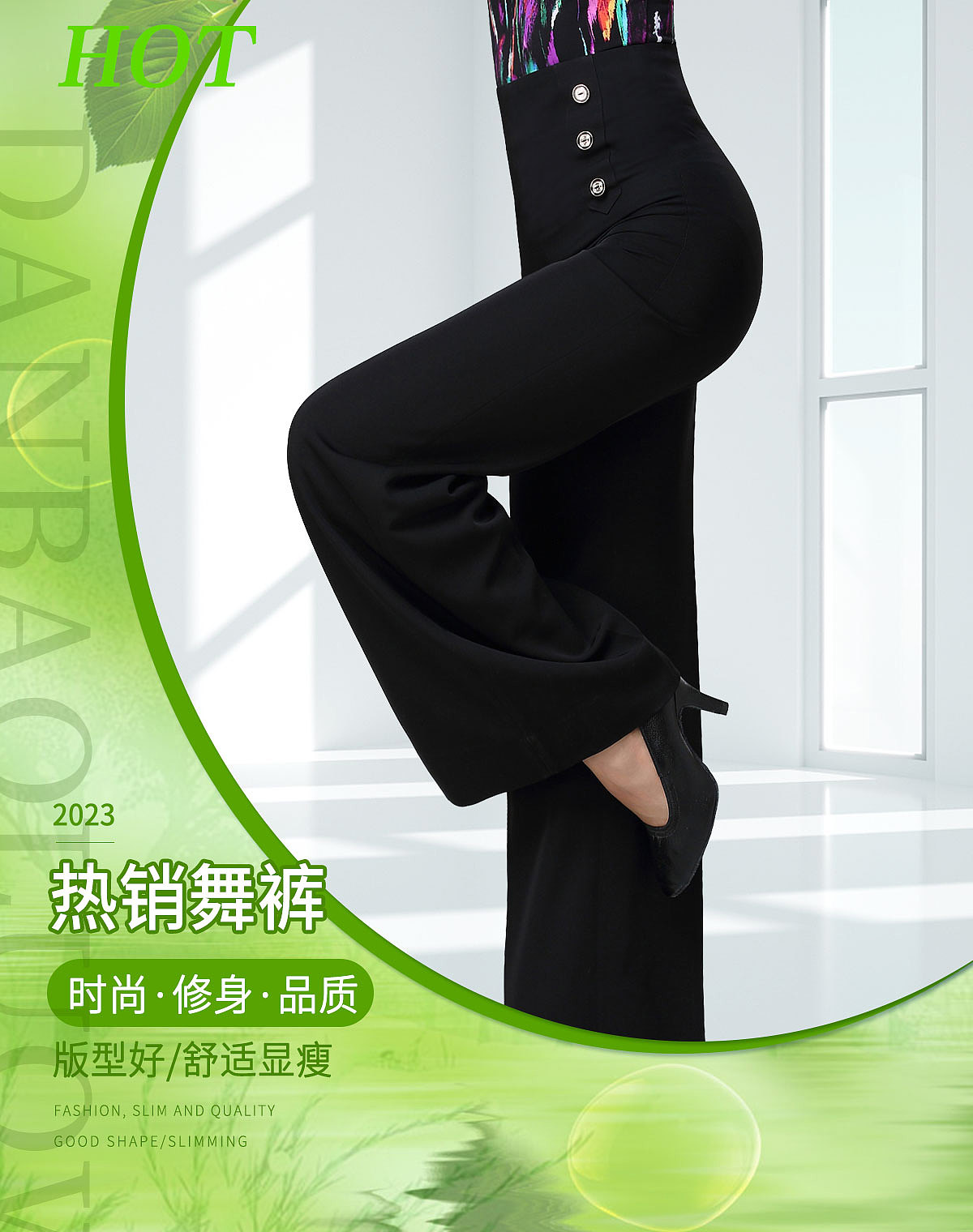 春季页面海报（图ZMzg3MDQ0OTky） - 其他服装 - 站酷设计师渔樵晚山原创素材 - 站酷ZCOOL