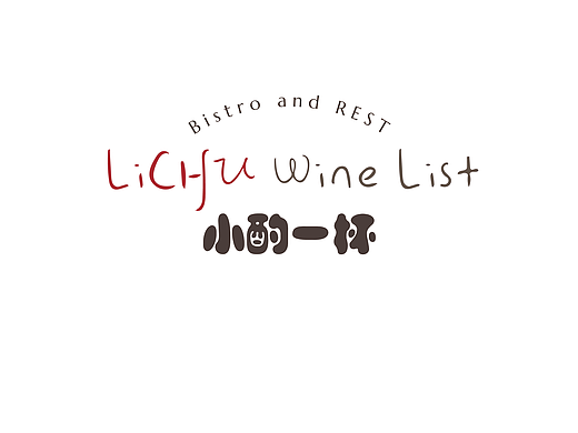 Bistro Wine List 灵感分享