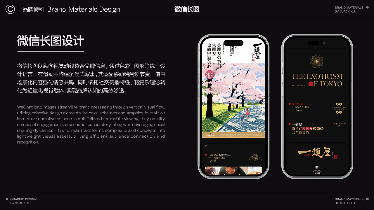 2023-2024作品集（图ZMzg3MDUxMDY0） - 品牌 - 站酷设计师克城之皇Design原创素材 - 站酷ZCOOL