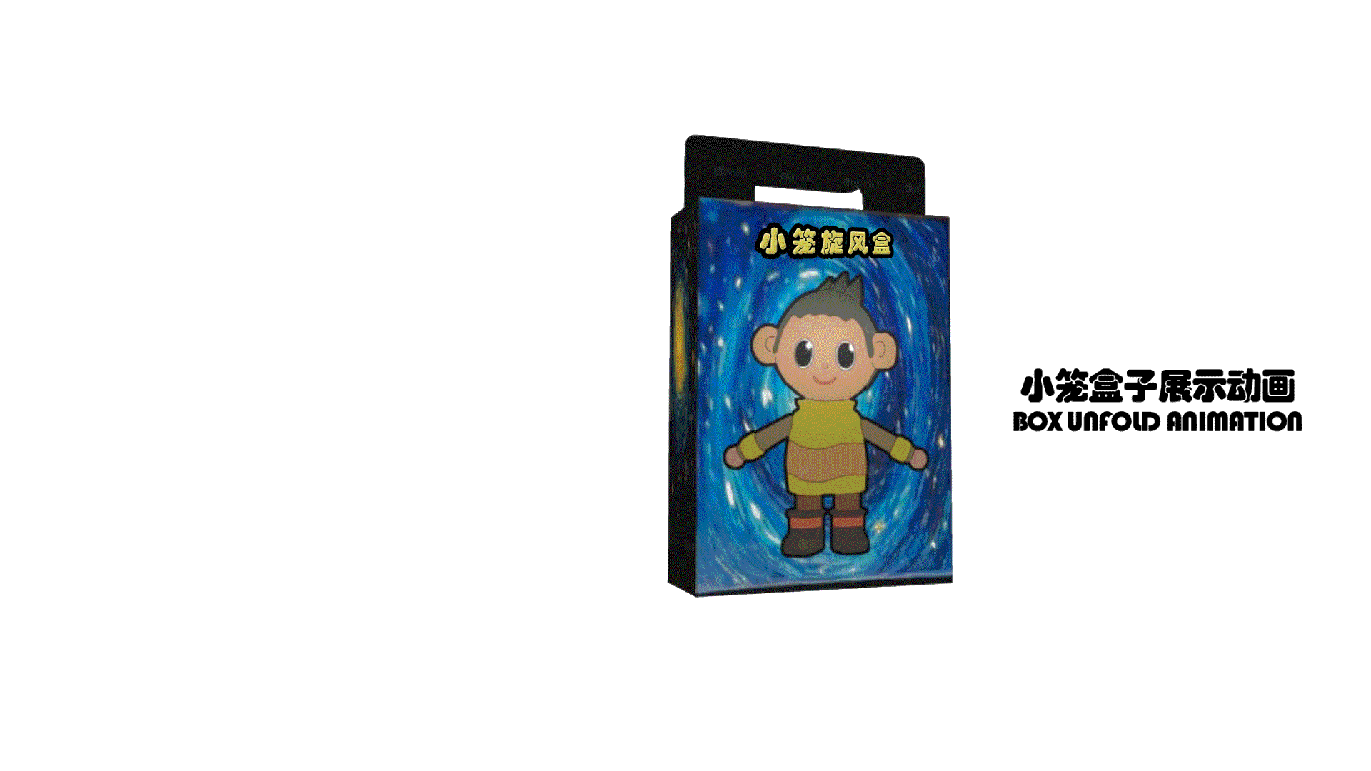 2025年十二星座卡通故事设计AI内容创作