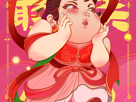 石矶娘娘庆三八-限定红包封面来袭