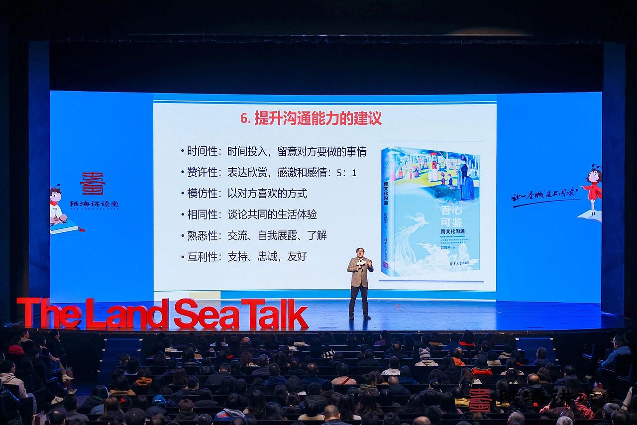 空间设计｜陆海讲读堂第三期（图ZMzg3MDU0MjI4） - 其他空间 - 站酷设计师ADC设计原创素材 - 站酷ZCOOL