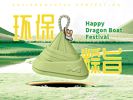 好看的