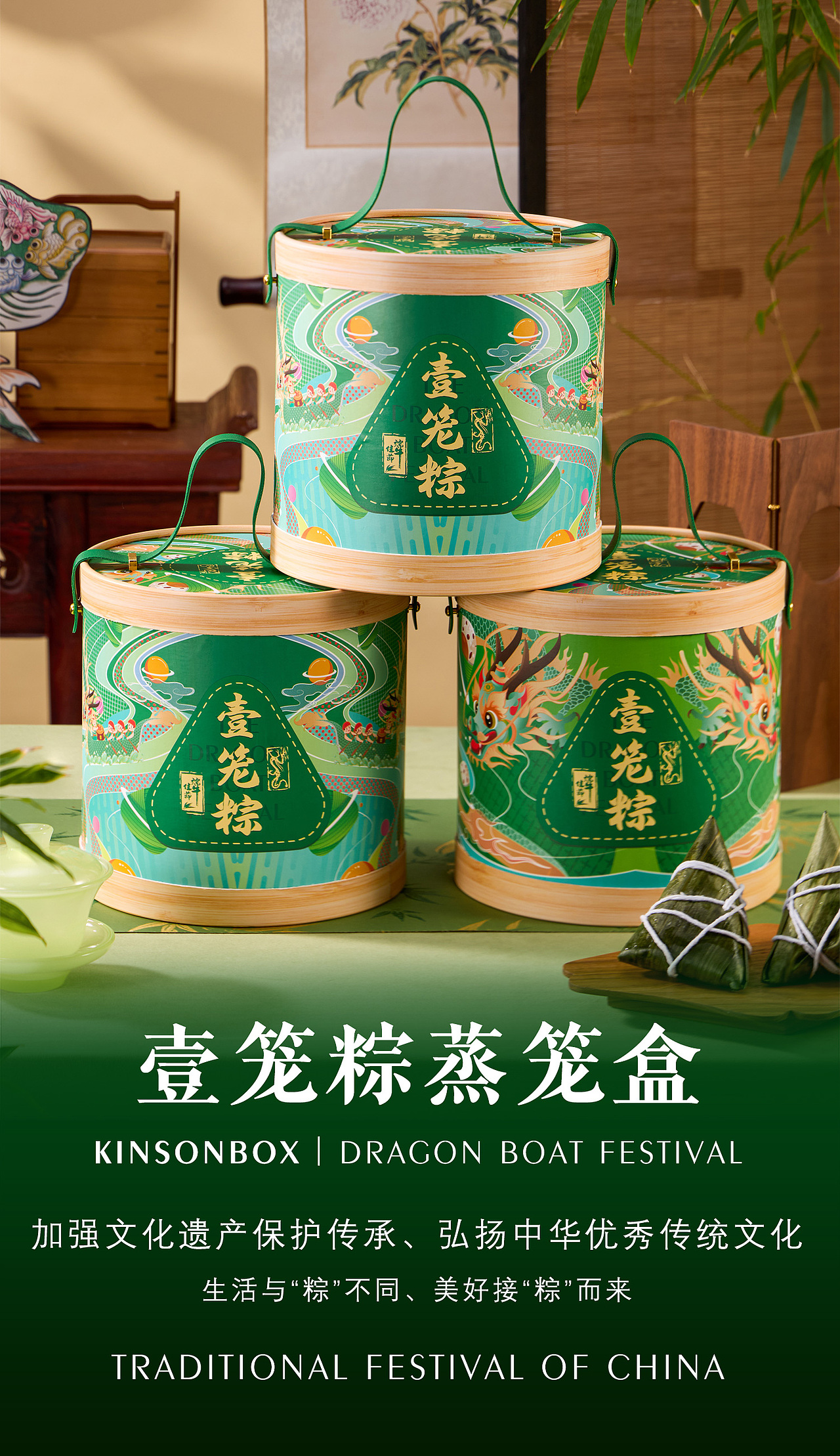 金森园2025年端午粽子礼盒包装设计壹笼粽蒸笼盒圆形（图ZMzg3MDU5NTIw） - 商业插画 - 站酷设计师金森园包装原创素材 - 站酷ZCOOL