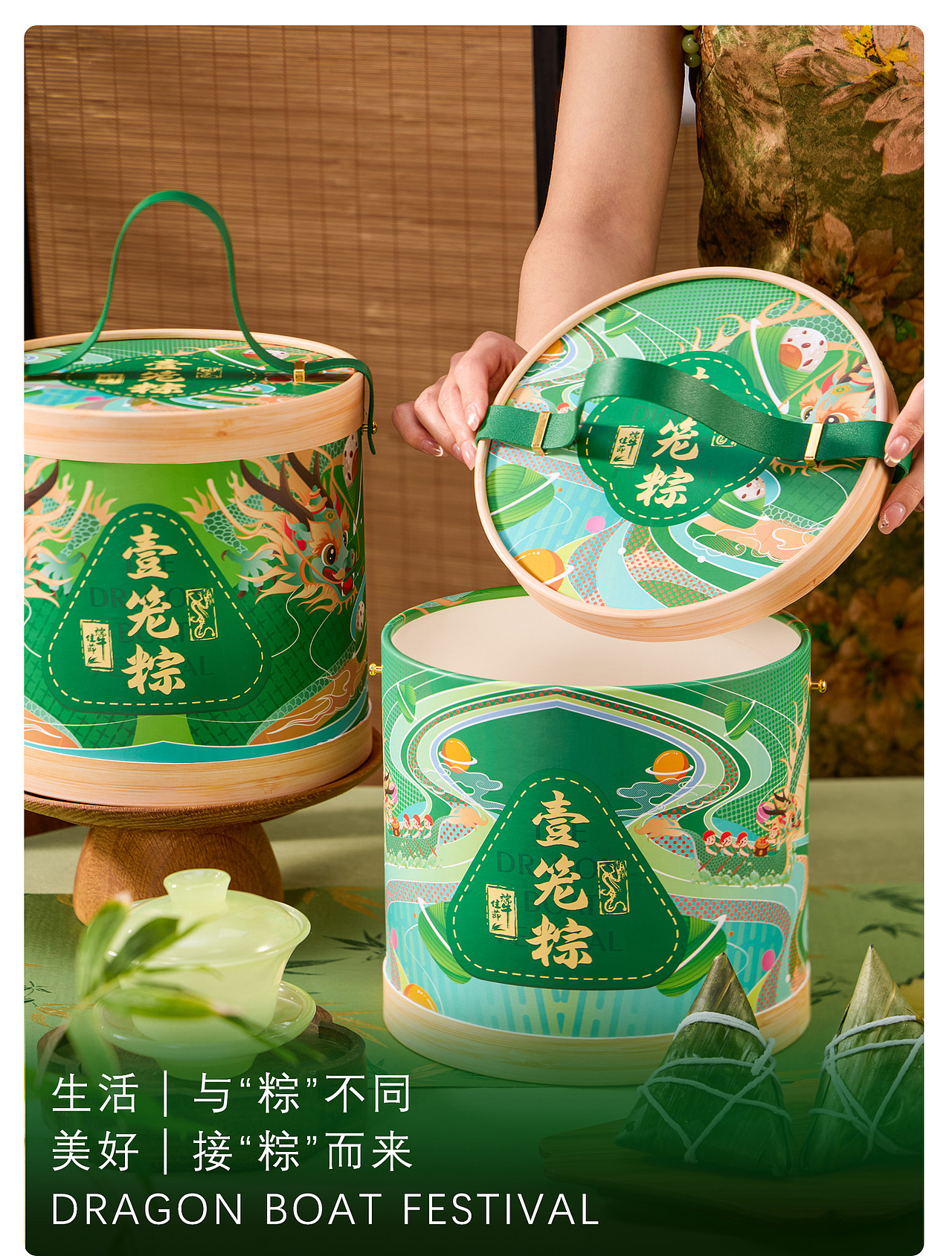 金森园2025年端午粽子礼盒包装设计壹笼粽蒸笼盒圆形（图ZMzg3MDU5NTMy） - 商业插画 - 站酷设计师金森园包装原创素材 - 站酷ZCOOL