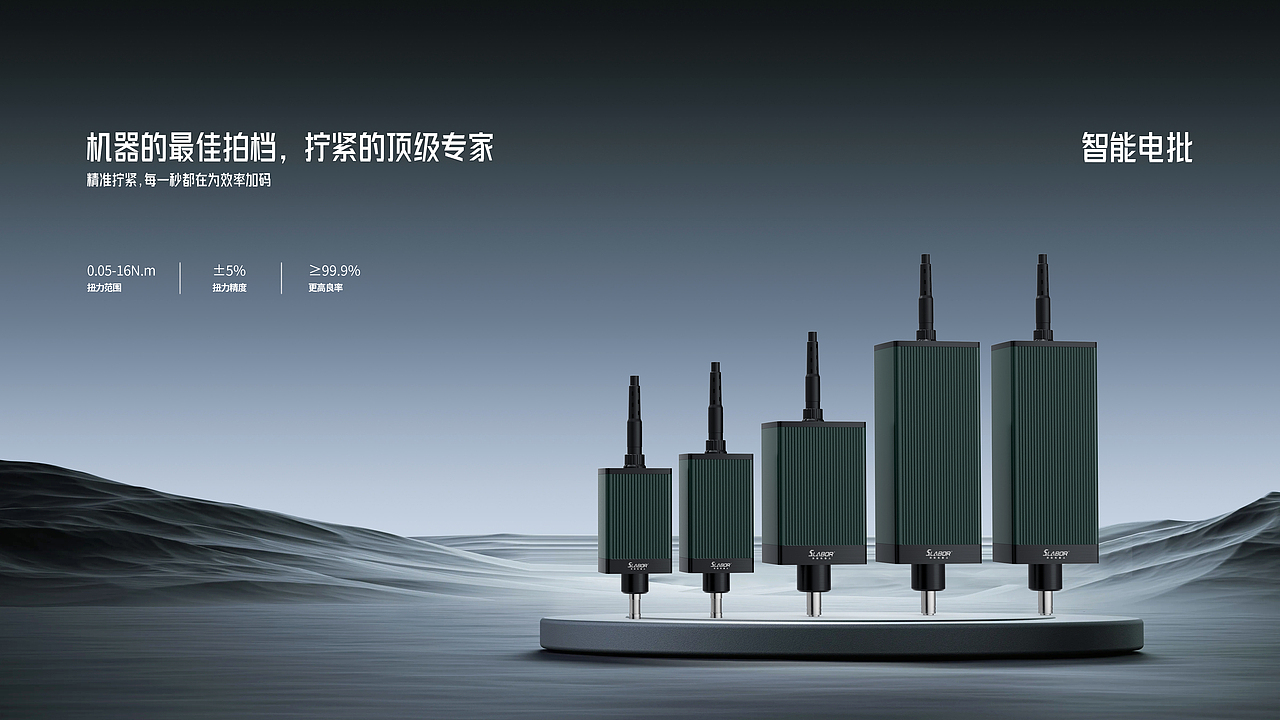 机器人网站banner（图ZMzg3MDU5NTY0） - 企业官网 - 站酷设计师hbxywen原创素材 - 站酷ZCOOL