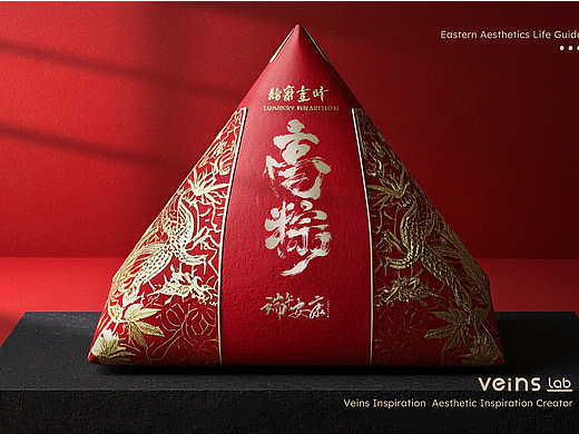 食品包装|端午礼盒|中国红|字体logo|包装|纹理设计