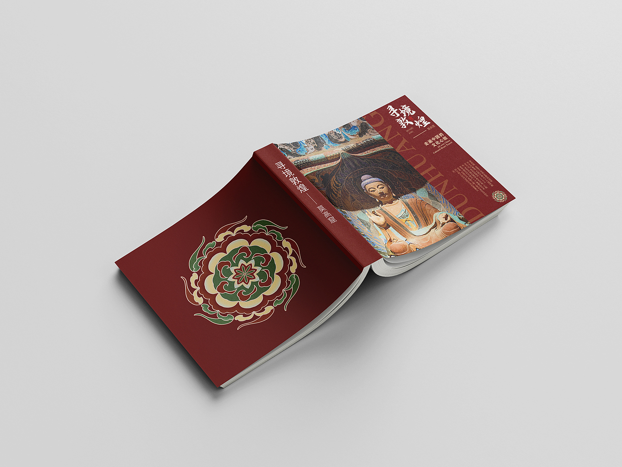 敦煌画册（图ZMzg3MDYwODcy） - 书籍/画册 - 站酷设计师欣上LXY原创素材 - 站酷ZCOOL