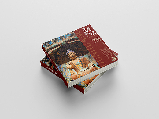 敦煌画册