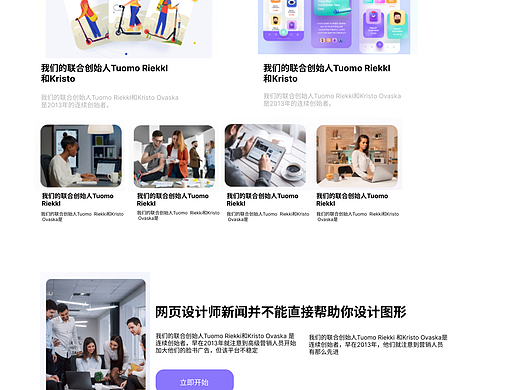 探迹