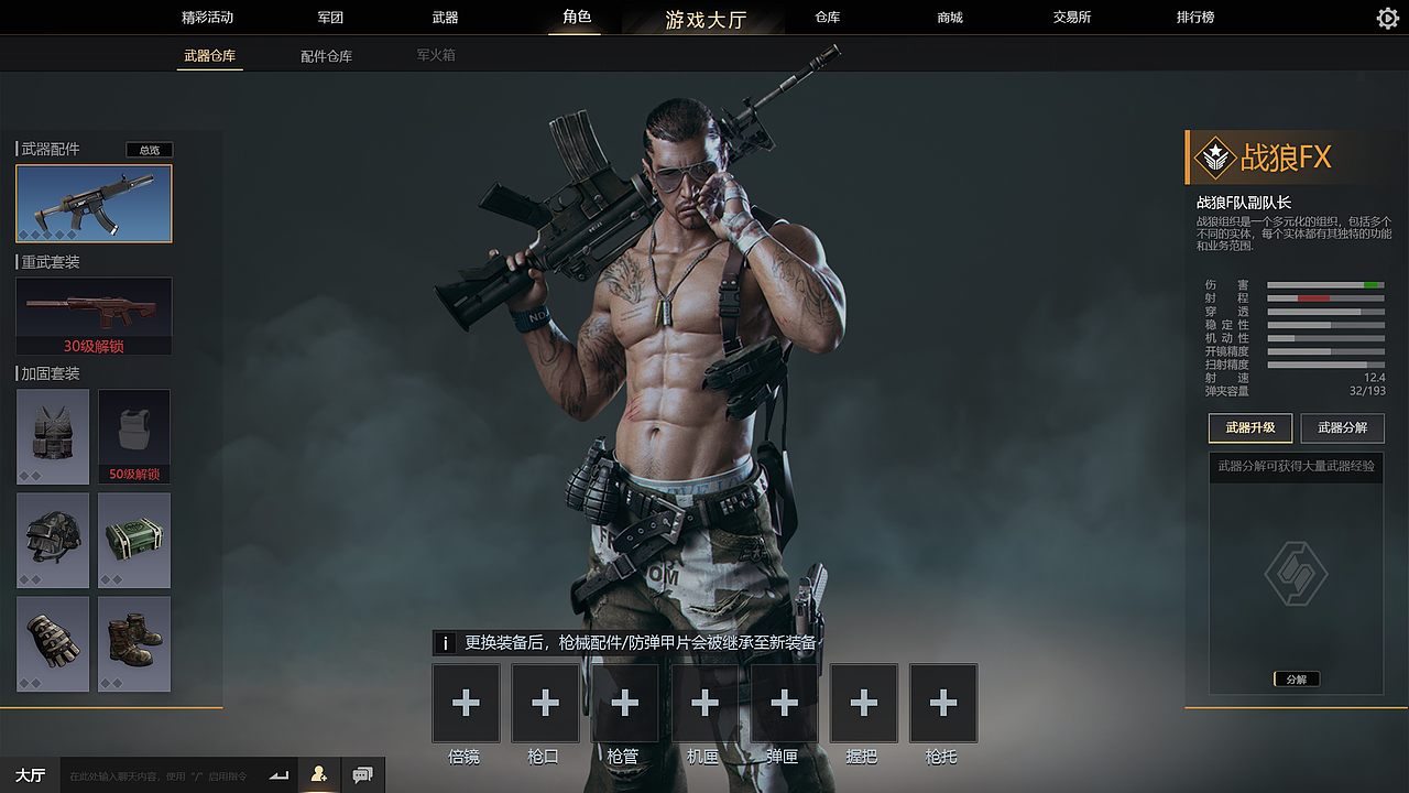 个人作品集（图ZMzg3MDYyMTEy） - 游戏UI - 站酷设计师caozhixiaogang原创素材 - 站酷ZCOOL