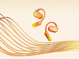 开石OpenRock｜开放式耳机渲染