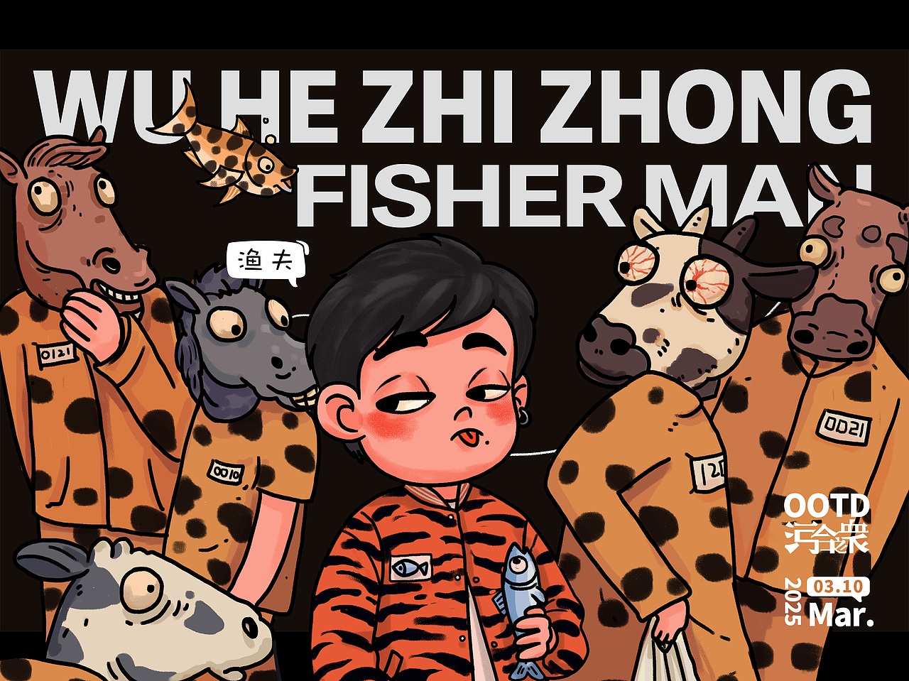 画画的日常|牛马的工作篇