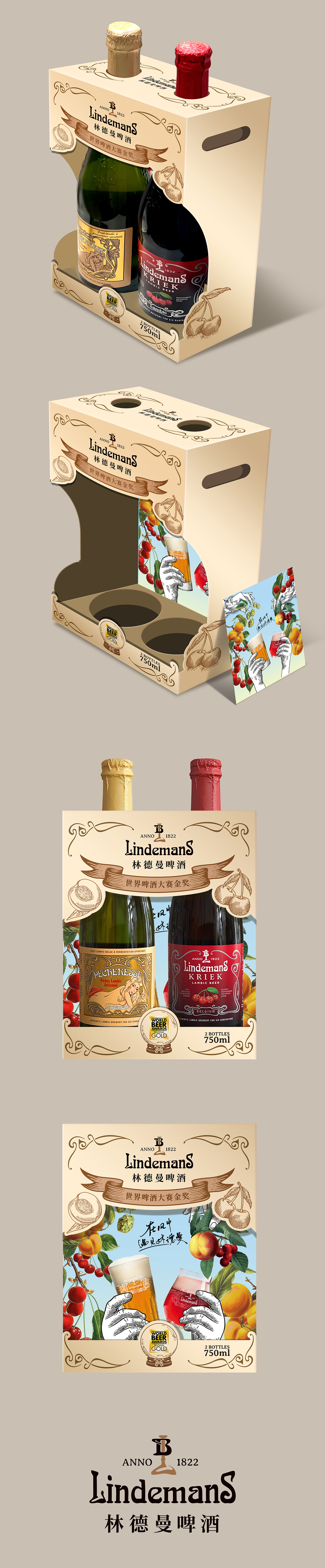 一些工作的小玩意【包装篇】