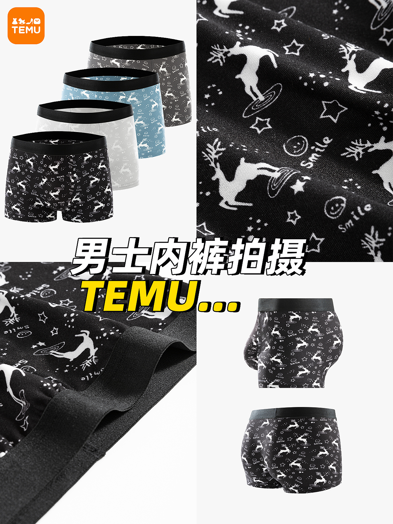 电商产品拍摄丨跨境电商 × TEMU男士纯棉内裤拍摄精修（图ZMzg3MDY3MDUy） - 产品摄影 - 站酷设计师摄影师GM原创素材 - 站酷ZCOOL