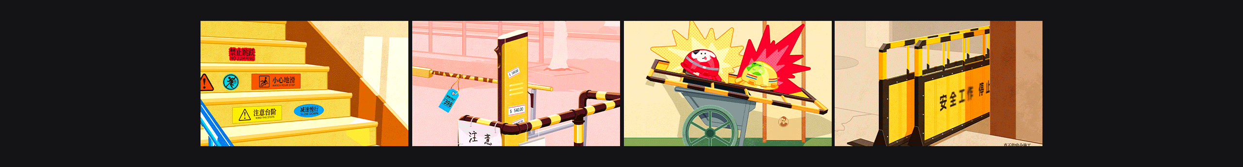 也很OK的個(gè)人主頁(yè)（封面預(yù)覽） - 主頁(yè)封面設(shè)置 - 站酷設(shè)計(jì)師也很OK原創(chuàng)素材 - 站酷ZCOOL