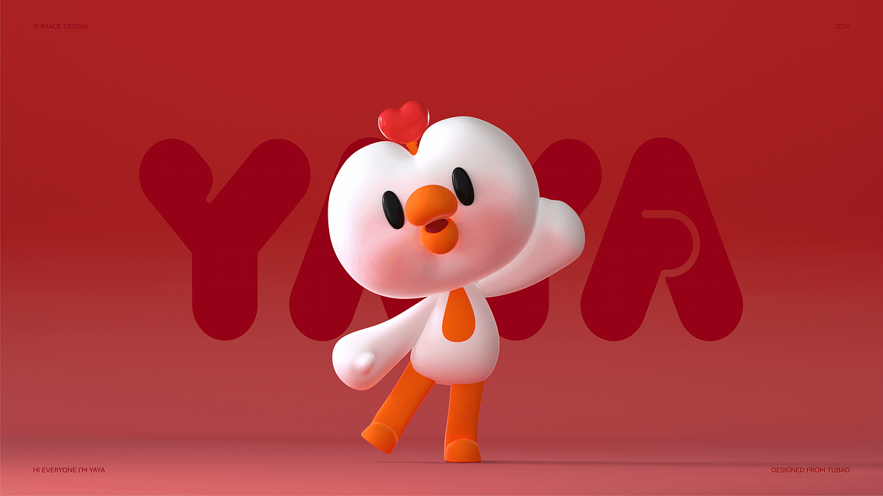 IP形象设计吖吖 | 周边设计 | 美陈设计（可授权）