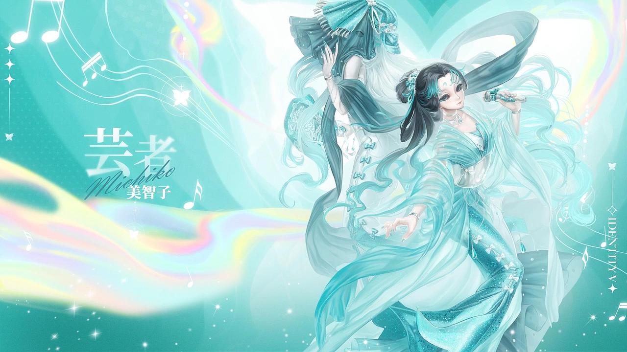 Identity V ROYAL BANQUET オンリーショップ 联动PV（图ZMzg3MDY5Nzgw） - 宣传片 - 站酷设计师寰象传媒原创素材 - 站酷ZCOOL