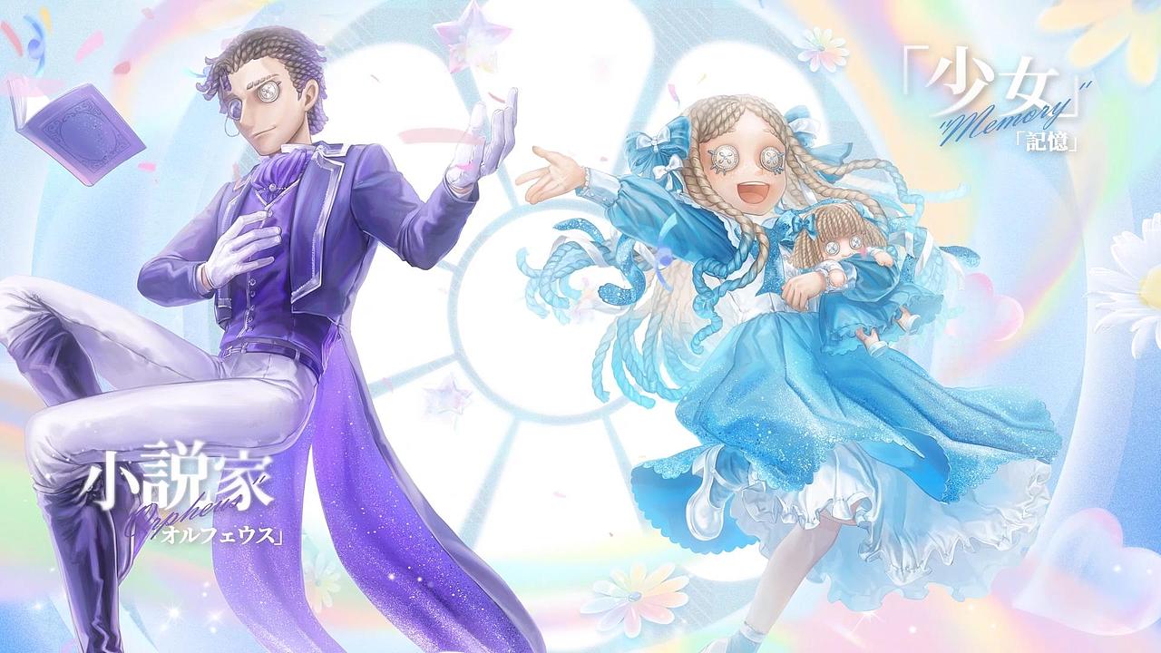 Identity V ROYAL BANQUET オンリーショップ 联动PV（图ZMzg3MDY5Nzg0） - 宣传片 - 站酷设计师寰象传媒原创素材 - 站酷ZCOOL