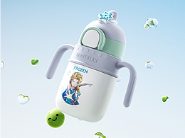 《儿童保温杯海报+主图》最近大家过的怎么样？