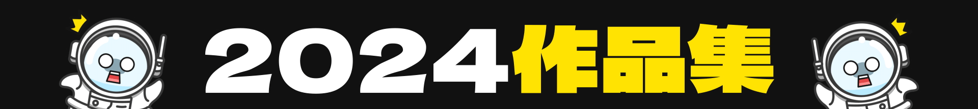 2024社交APP作品集（图ZMzg3MDcyMzY4） - APP界面 - 站酷设计师ArnChen原创素材 - 站酷ZCOOL