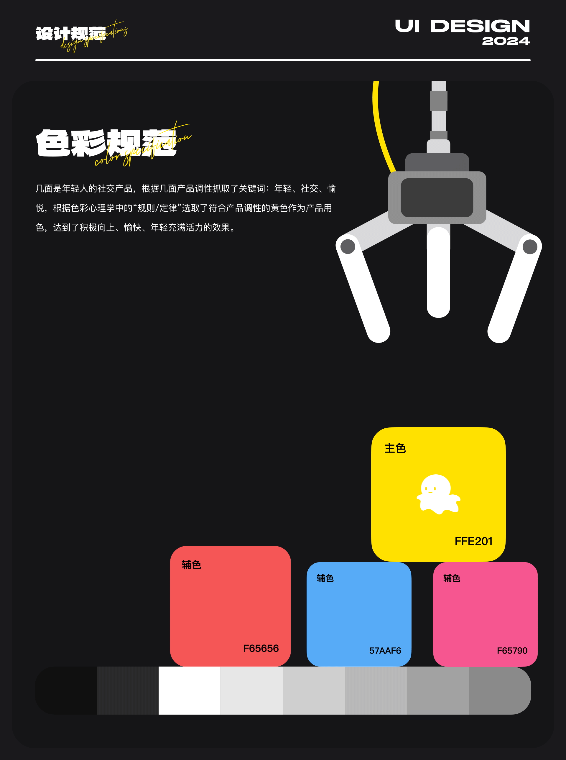 2024社交APP作品集（图ZMzg3MDcyMzg0） - APP界面 - 站酷设计师ArnChen原创素材 - 站酷ZCOOL