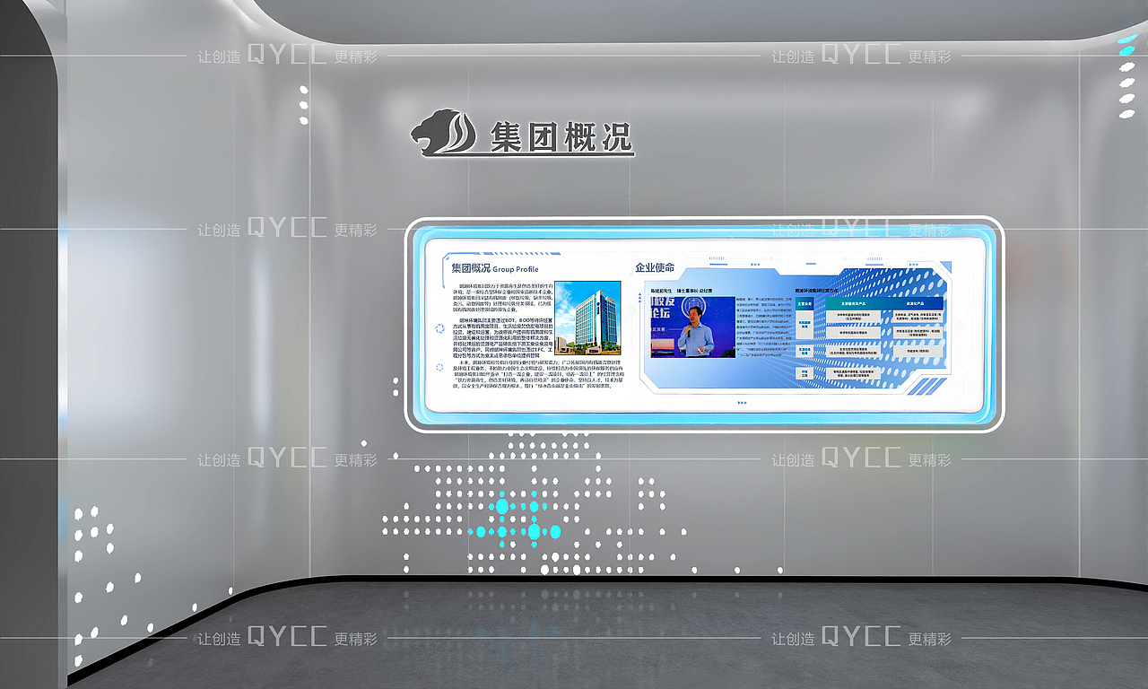 企业展厅设计-垃圾分类展厅（图ZMzg3MDcyODQw） - 展陈设计 - 站酷设计师展厅设计展馆设计原创素材 - 站酷ZCOOL