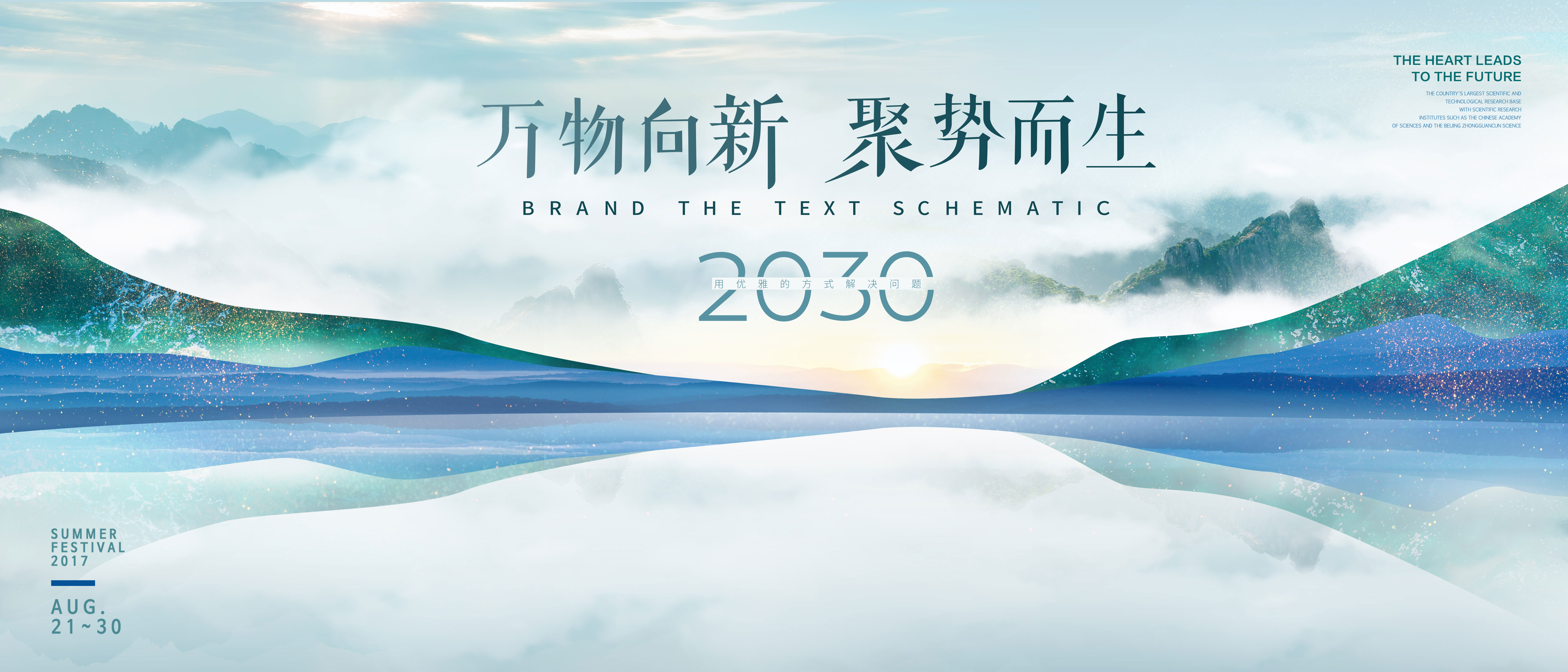 老马贼做设计的个人主页（封面预览） - 主页封面设置 - 站酷设计师老马贼做设计原创素材 - 站酷ZCOOL