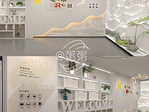 社区小展厅，幸福圭塘河