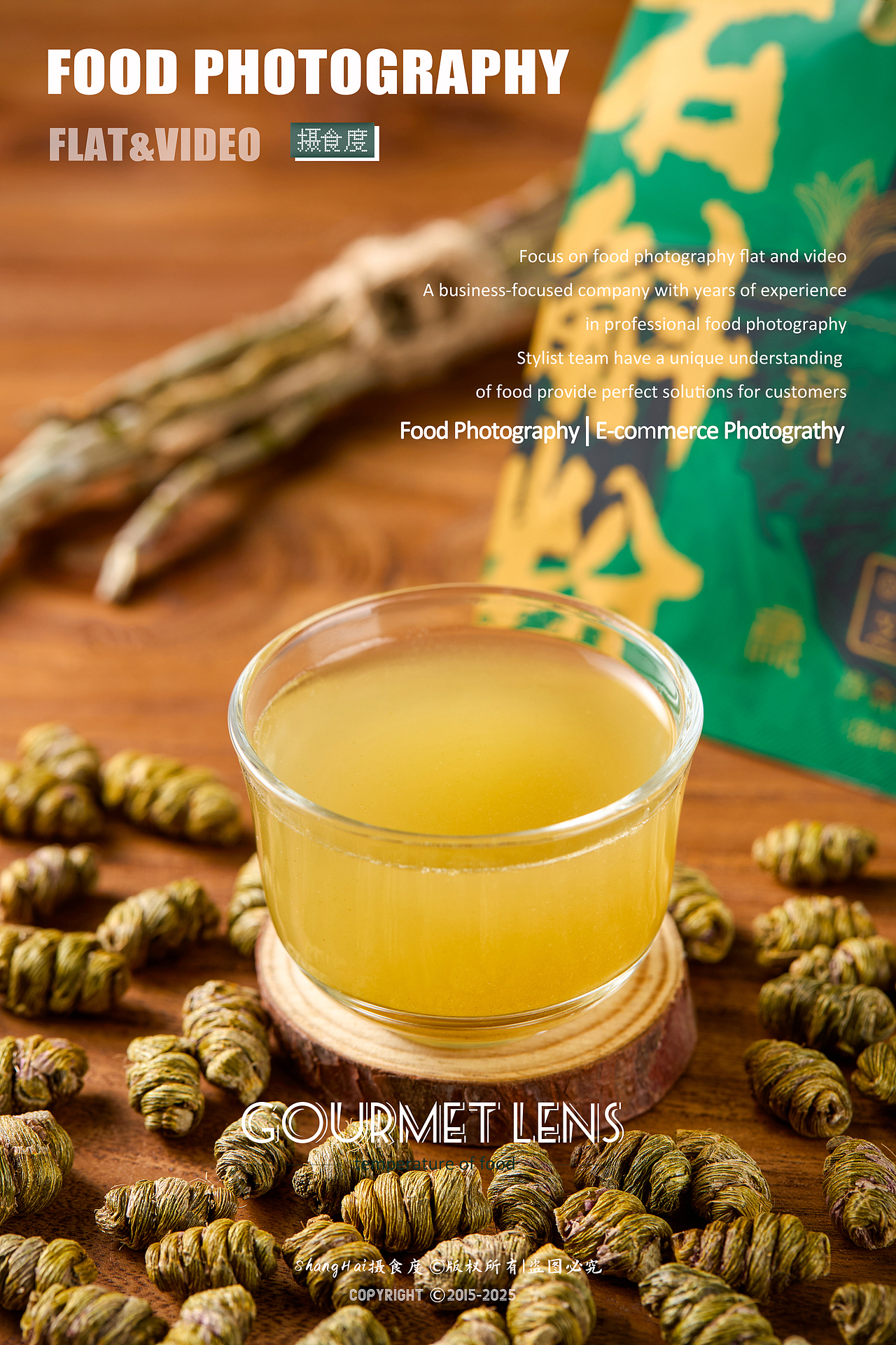 产品摄影 |芝小摇石斛粉礼盒拍摄 ✖ 上海摄食度