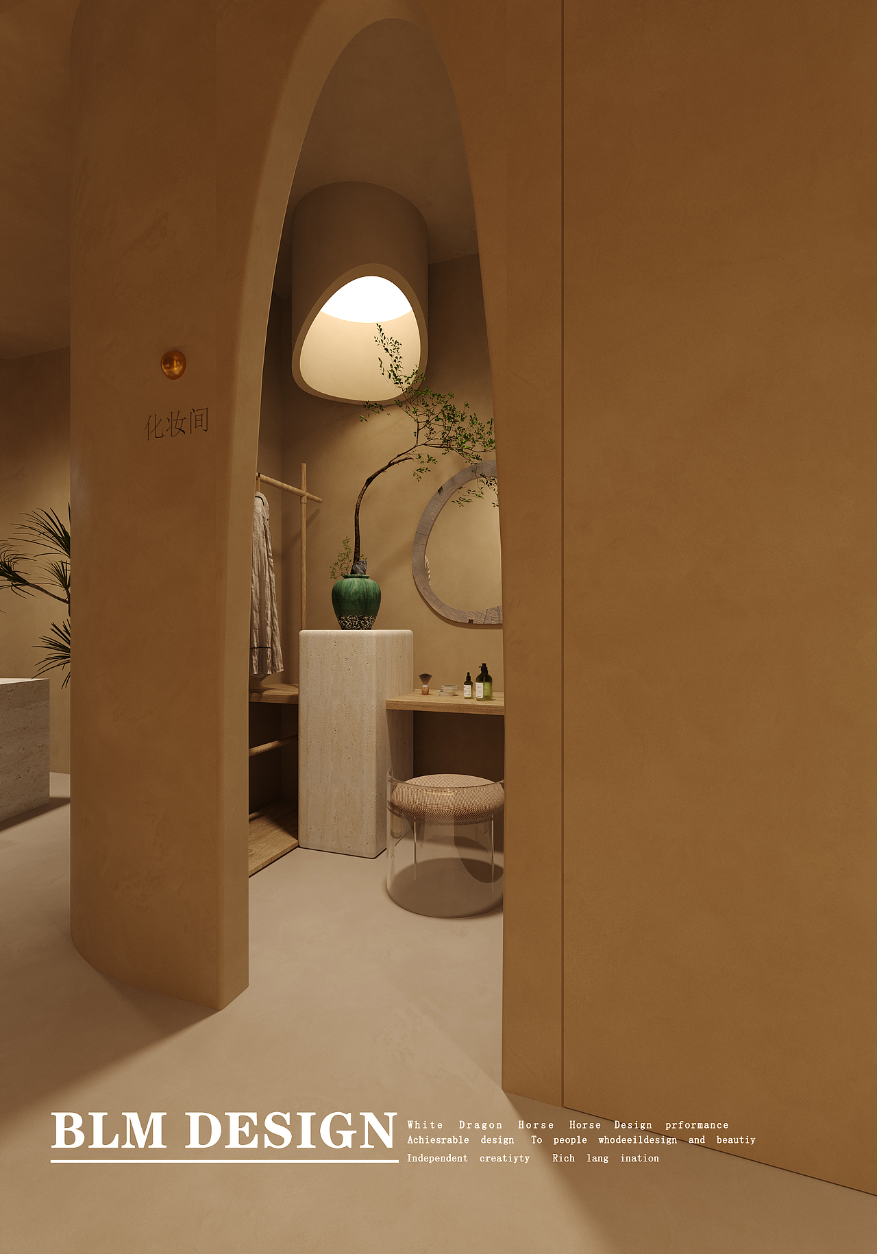 瑜伽馆-白龙马效果图