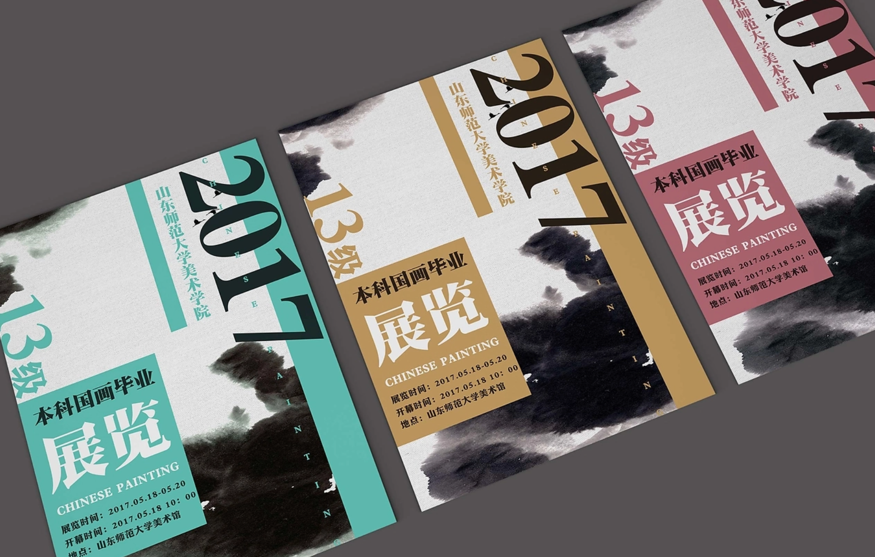 8年前，我在站酷种下第一棵树（图ZMTUwNDI5ODQ=） - 观点 - 站酷设计师柴霖霖原创素材 - 站酷ZCOOL