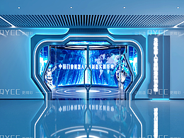 企业展厅设计-工业智能制造科技展厅