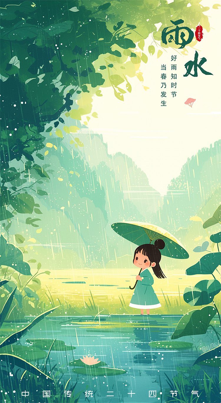 二十四节气之春季节气---AIGC（图ZMzg3MDgwNjI4） - 创作习作 - 站酷设计师咚曦喃呗媛原创素材 - 站酷ZCOOL