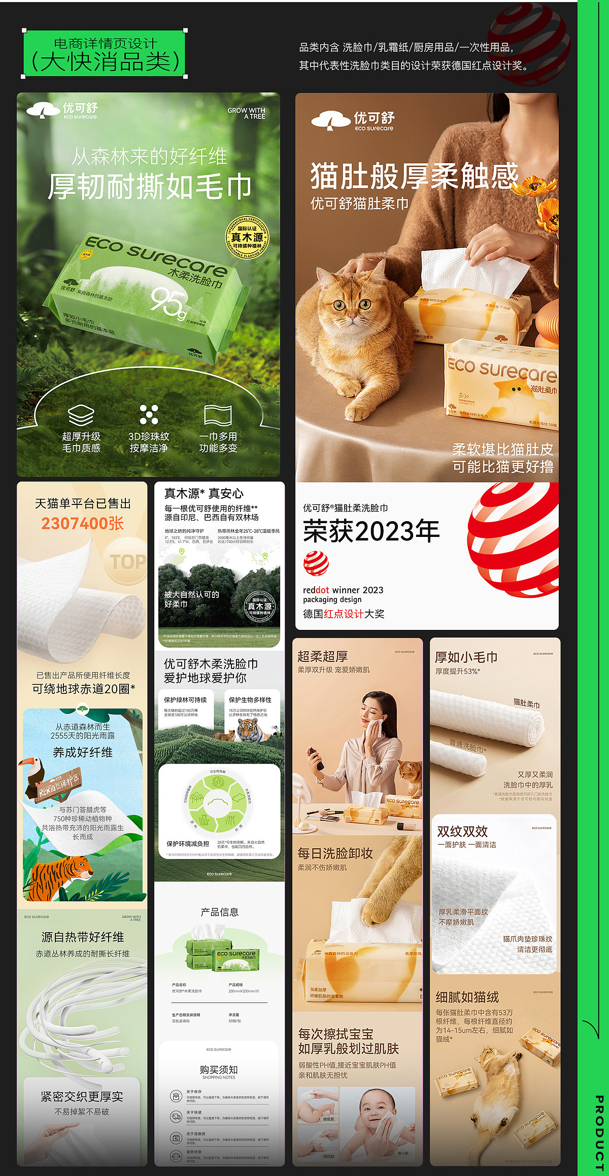 视觉设计2025作品集（图ZMzg3MDc5ODQ4） - 其他 - 站酷设计师超级芝supergi原创素材 - 站酷ZCOOL