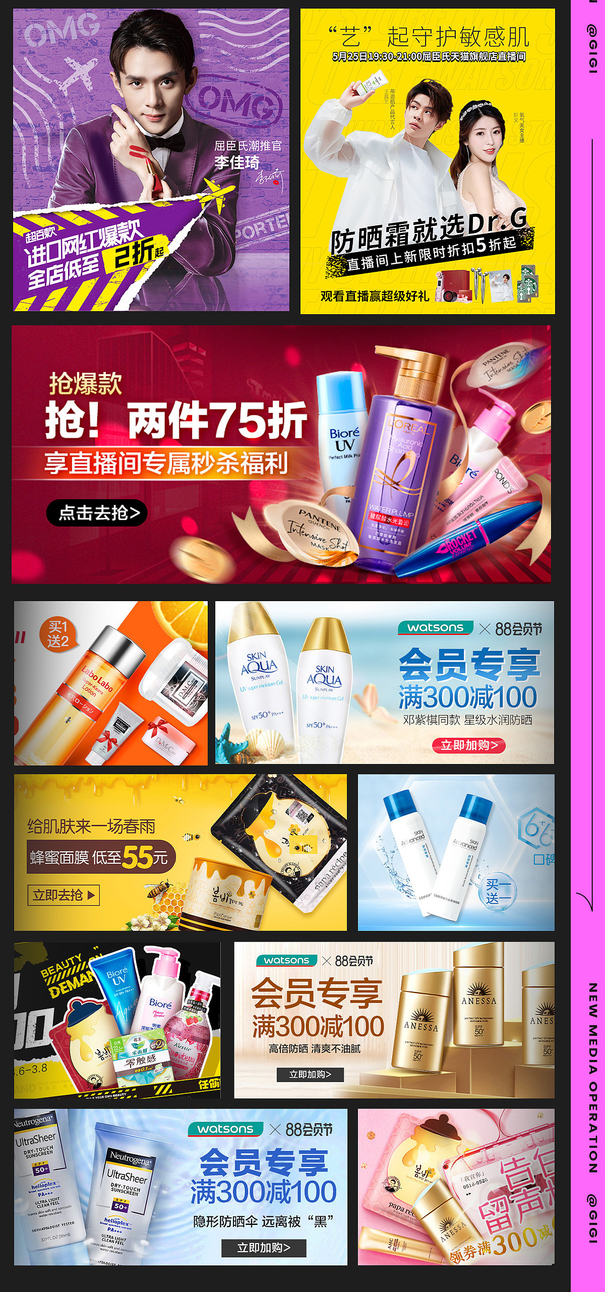 视觉设计2025作品集（图ZMzg3MDc5ODgw） - 其他 - 站酷设计师超级芝supergi原创素材 - 站酷ZCOOL