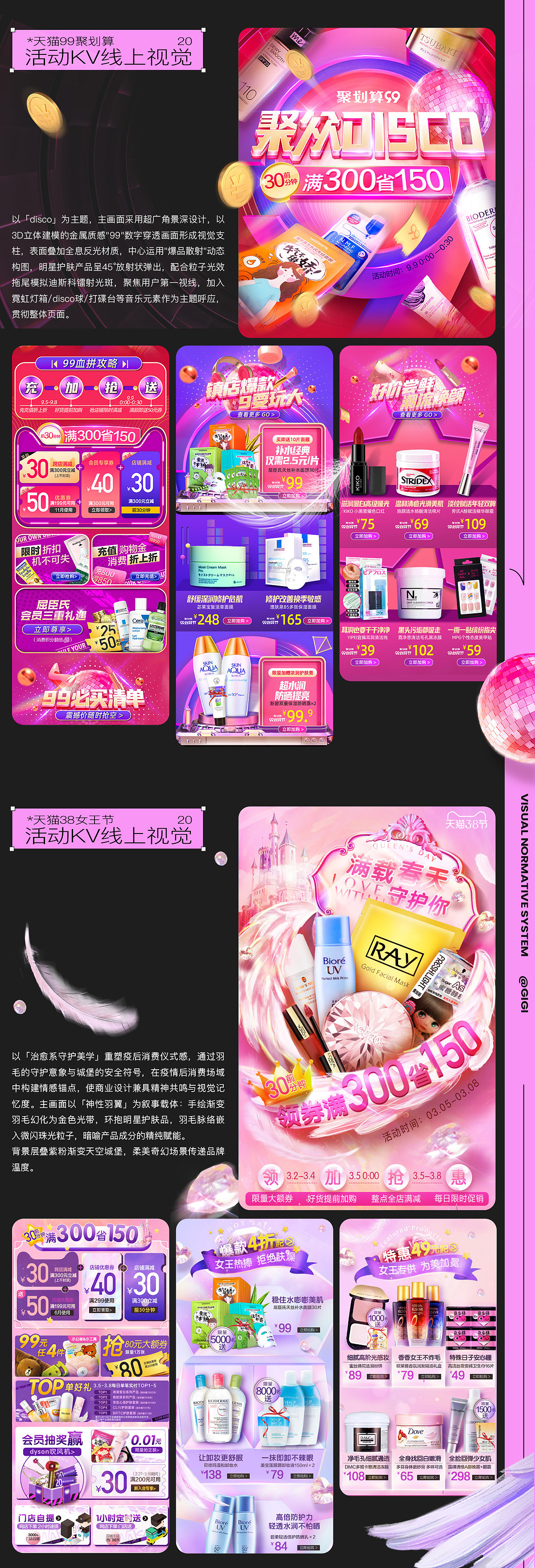 视觉设计2025作品集（图ZMzg3MDc5ODY0） - 其他 - 站酷设计师超级芝supergi原创素材 - 站酷ZCOOL