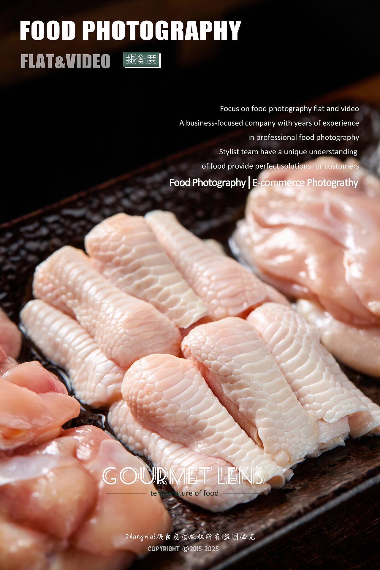 美食摄影 |凤祥食品拍摄 ✖ 上海摄食度