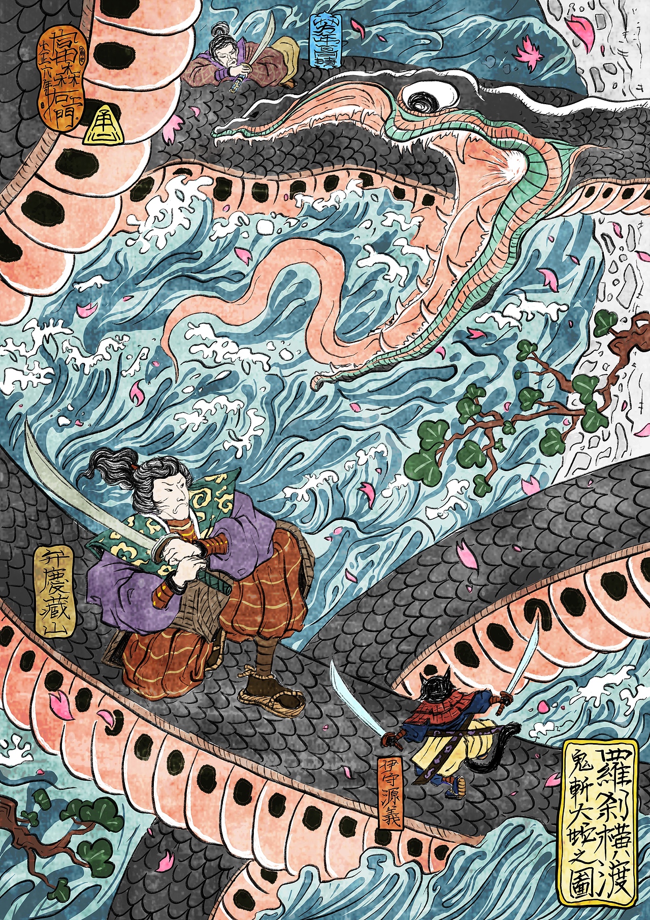 浮世绘【罗刹横渡-鬼斩大蛇之图】（图ZMzg3MDgwNjU2） - 商业插画 - 站酷设计师大豆富原创素材 - 站酷ZCOOL