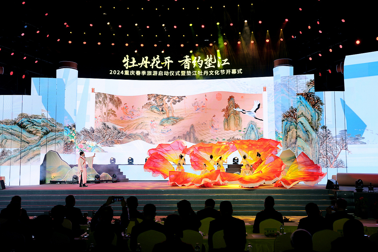 重庆市垫江牡丹文化节（图ZMzg3MDgwNzA4） - Other - 站酷设计师Gavin华子原创素材 - 站酷ZCOOL