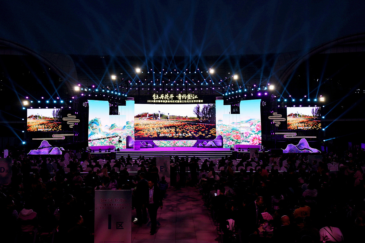 重庆市垫江牡丹文化节（图ZMzg3MDgwNzE2） - Other - 站酷设计师Gavin华子原创素材 - 站酷ZCOOL