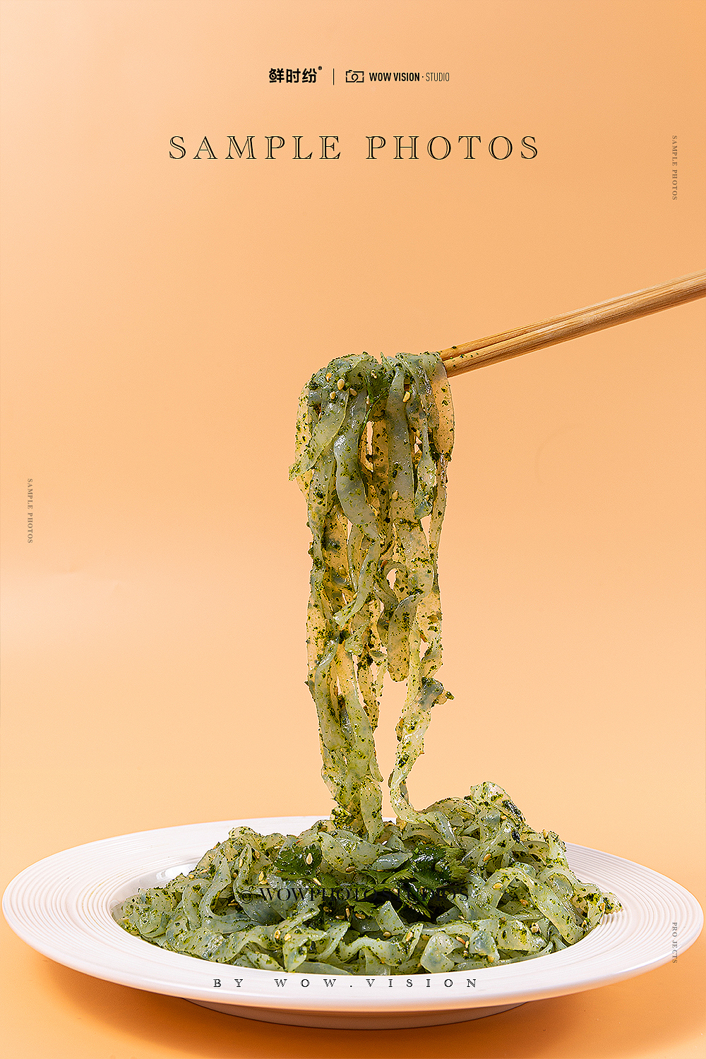 干拌面 魔芋面 干脆面 棚拍