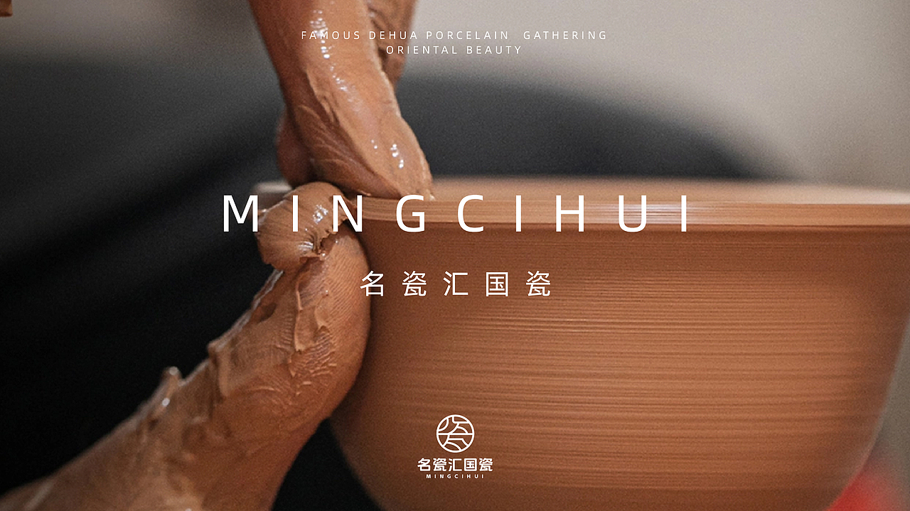 名瓷汇国瓷（图ZMzg3MDgxOTgw） - 品牌 - 站酷设计师速喜原创素材 - 站酷ZCOOL