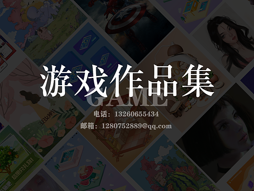 游戏UI作品集-2025年