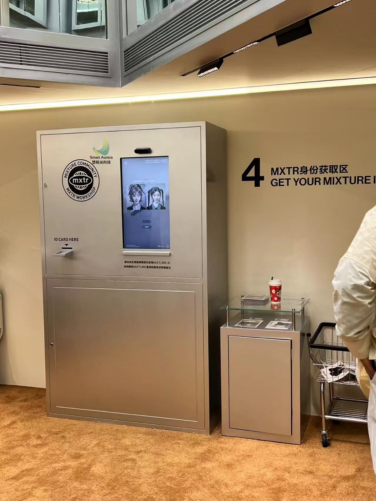 MIXC制卡机|AIGC拍照互动|快闪拍照制卡|AI制卡机