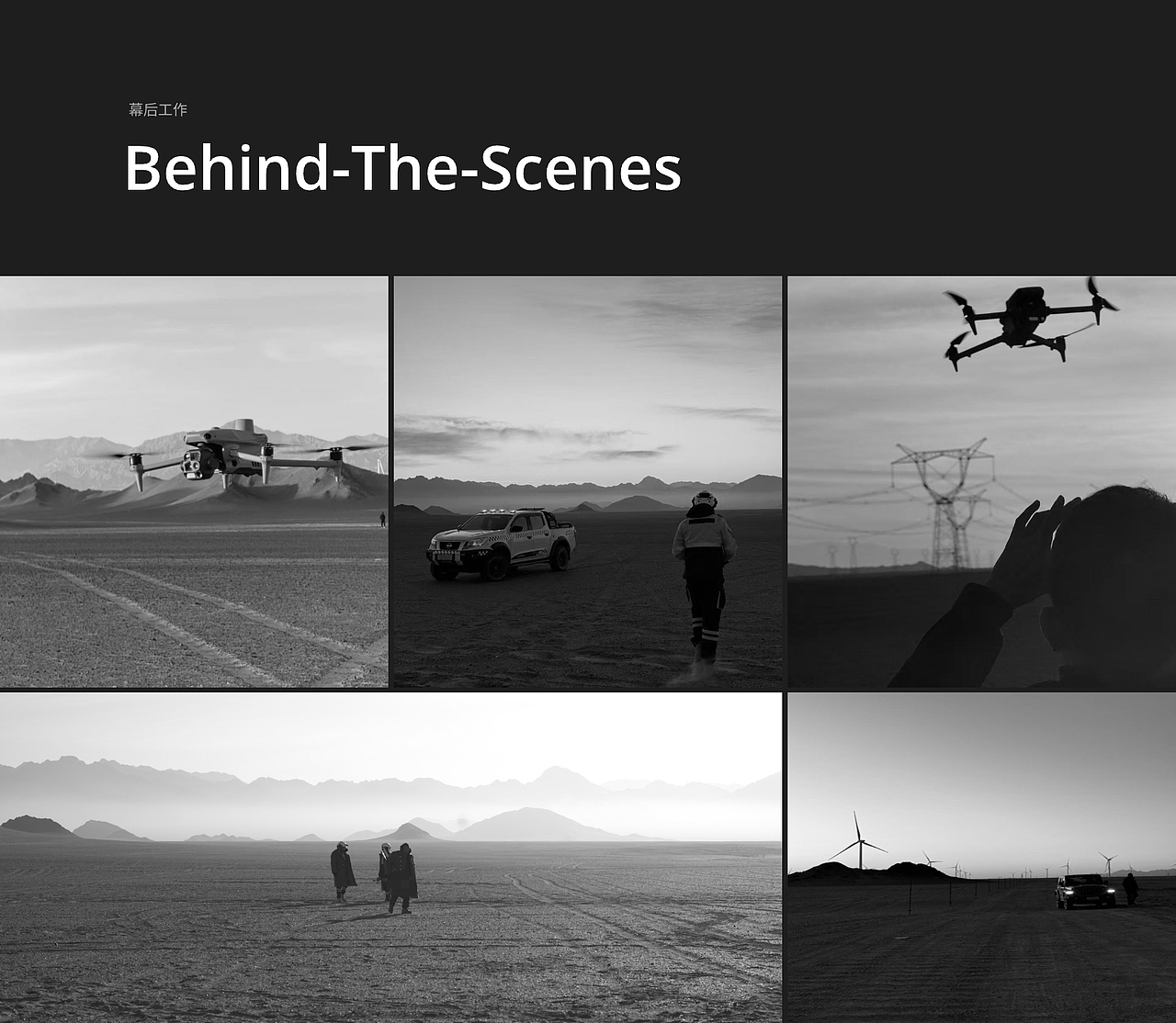 DJI Matrice 4 系列发布视觉设计