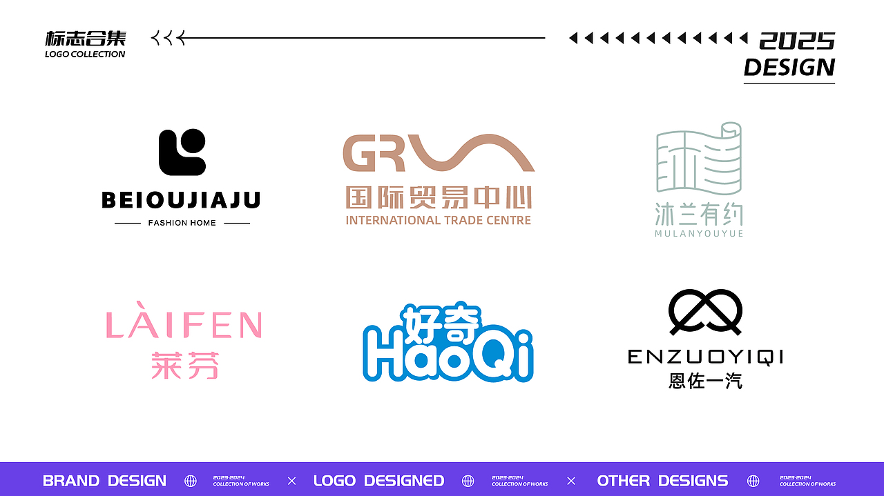 logo设计合集（图ZMzg3MDgzMjk2） - Logo - 站酷设计师速喜原创素材 - 站酷ZCOOL